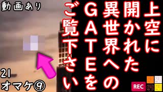 天気の子の通り道...　【江戸川 media lab HUB】お笑い･面白い･楽しい･真面目な海外時事知的エンタメ