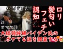 副大統領を大統領にする説？　【江戸川 media lab HUB】お笑い･面白い･楽しい･真面目な海外時事知的エンタメ