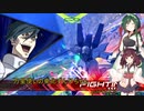 【EXVS2】万星使いの東北ずん子ちゃんpart17.5(シナンジュ・スタイン編)
