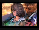 改造コード使用でファイナルファンタジーX 完