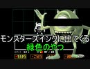 お前見覚えあるな…【Undertale実況】Part 3