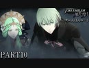 【重装＆スカウト縛り】土下座する黒鷲 ちゃんぽんルート PART10【ファイアーエムブレム風花雪月】