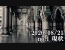 ショートサーキット出張版読み上げ動画5943