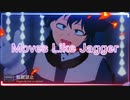 【MMDヒロアカ】Moves Like Jagger【緑谷出久】