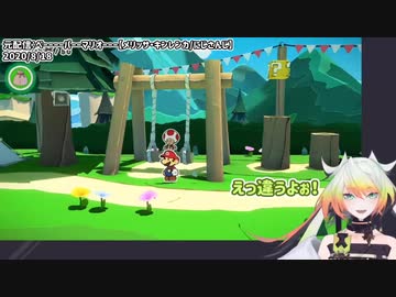 ブランコを取られて駄々っ子になるメリッサ・キンレンカ