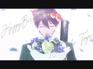 【にじさんじMMD】シニカルナイトプラン【剣持刀也生誕祭2020】