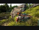 ARKやったときの20