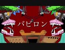 【手描きツイステ】バ.ビ.ロ.ン【ラギー・ブッチ】
