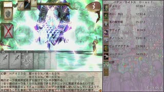 【RTA】 バテン・カイトス Disc1 4:48:03 Part11/11 【字幕解説+ボイロ解説】【旧WR】