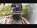 ◆七原くん 2020/08/21 夏の野外学習！　5⑪高画質版
