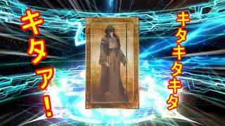【FGOガチャ】術アルトリア引きたい