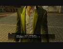【初見プレイ】漢を学びたい龍が如く0 おまけ編Part3