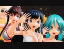 【20夏MMDふぇすと本祭】【表情&リップ配布・3人カメラ配布】水着で 青空のラプソディ 朝潮 あぴミク 大和 Ray-MMD 【艦これMMD】【MikuMikuDance】