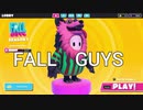 【fall guys】60人で競うゲームが面白い【ゲーム実況】