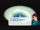 こどもの頃に気になってたやつ　ネオアトラス１４６９　実況プレイ　part57