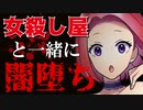 【ASMR】（男性向け）コールガールに扮した女マフィアが超絶テクに惚れ込み快楽堕ち（ヤンデレ）（メンヘラ）（強気）（シチュボ）（イヤホン推奨）(Japanese　ASMR)