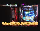 井の中のエース　第50話(2/2)