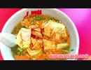【メイキング】山岡家のもつ味噌美味しいので描いてみた【160倍速】