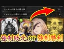 【シャドバ新カード】〝デッキアウト〟か〝特殊勝利〟か…〝招来の大天使〟無限リサイクル進化エルフ【アディショナルカード/Shadowverse/シャドウバース】
