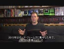 ボード・ジェームズ：解説編