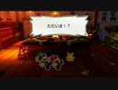 紙VS紙【ペーパーマリオオリガミキング】パート23