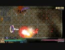 ムシロアーカイブスPart169(イースⅠ＆Ⅱクロニクルズ)2020/08/20(木)
