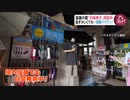 猛暑の夏「日傘男子」増加中　恥ずかしくても...効果バツグン!