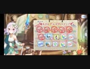 プリコネ！