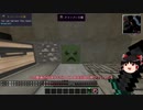 【Minecraft】入れた全Modを踏破する Part3 【ゆっくり実況】