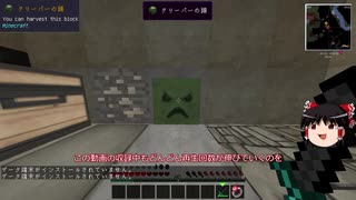 【Minecraft】入れた全Modを踏破する Part3 【ゆっくり実況】