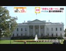 米副大統領候補に正式指名　ハリス氏注目演説の中身