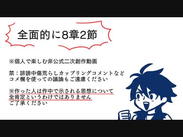 【手描きメギド72】れど／そ30