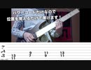 【TAB譜】小さな恋のうたのギターを教えてみた - Mongol800【まさ】