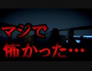 Steamでホラータグ付いてないけどしっかりホラゲでした【配信クリップ集】＃13