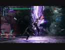 DMC5-V vs Cavariele Angelo-紫電一閃