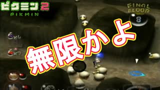 【ピクミン2】借金返済！ここからが本番よ＃１５【実況】