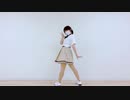【れい】恋の魔法　踊ってみた
