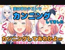 卒業前にとんでもないことをカミングアウトする雪汝さん【にじさんじ/本間ひまわり/笹木咲】