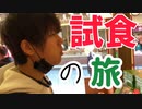 コロナで人がいない清水寺に行ってみた