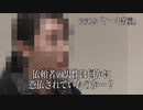 心霊闇動画46 予告編