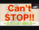 【解説&実況】Can't stop（キャントストップ）【ボードゲームアリーナ】