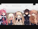 【MMD艦これ】艦娘たちに気まぐれメルシィ踊ってもらった