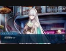 【実況】今更ながらFate/Grand Orderを初プレイする！　カルデアスリラーナイト11