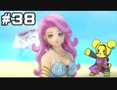 【DQ11S】追駆せし時と勇者 part38【実況】
