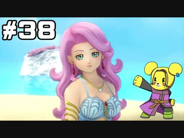 【DQ11S】追駆せし時と勇者 part38【実況】