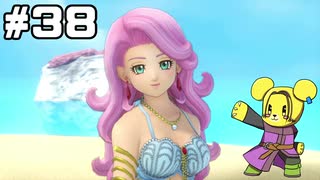 【DQ11S】追駆せし時と勇者 part38【実況】