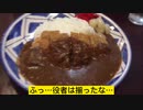 安心のカレー屋さん・パパンキッチン (PAPAN Kitchen)
