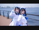 【丸井かお×しらす+】ウミユリ海底譚 【踊ってみた】