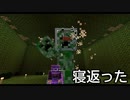 【マイクラ×宇宙】アストロマイナーの設計図を火星に取りに行くぞ!!  -PART45-