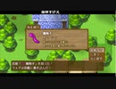 RPGアツマール　ぶきあつめ」を実況してみたの　３